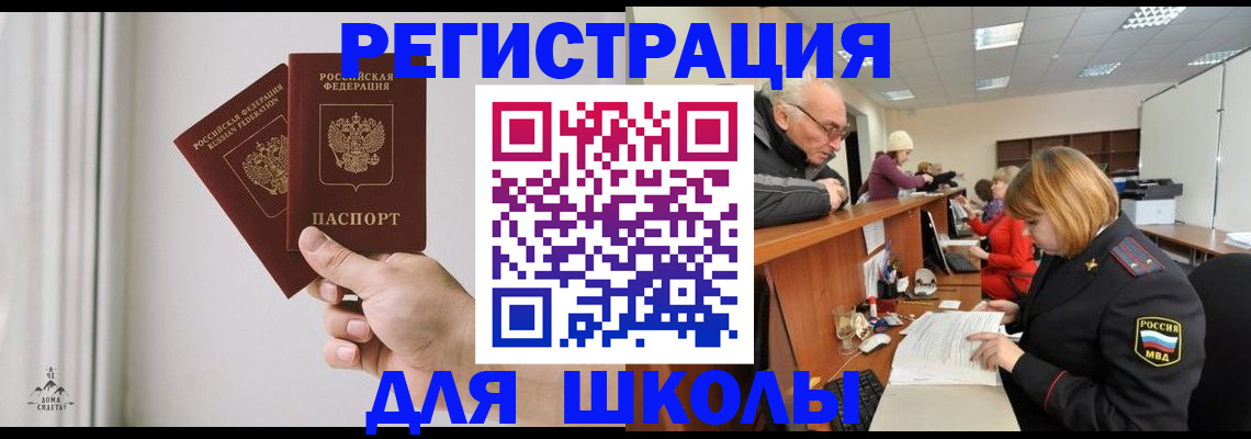 пропишу в квартире в Сергиевом Посаде