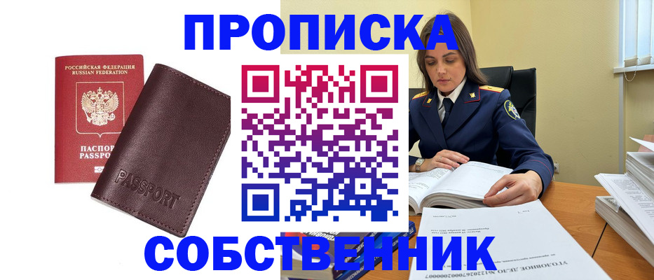 временная регистрация гарантия в Сергиевом Посаде